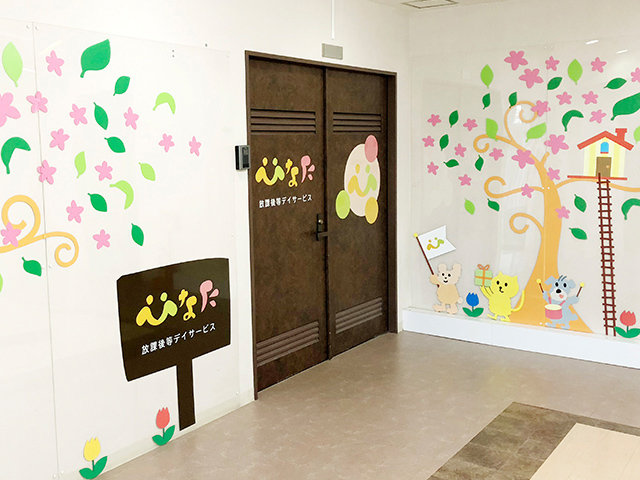 ひなた川岸校の外観