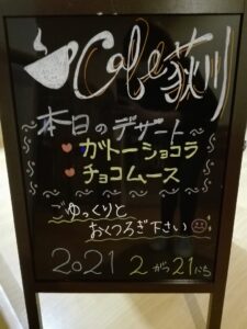 img_20210221_145524